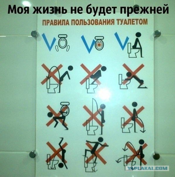 Улыбнуло часть "2"