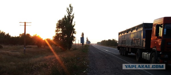 Дорога из Киева и из Москвы в Ялту.