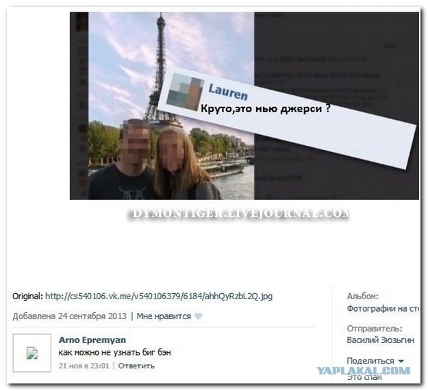 Смешные комментарии из социальных сетей #2