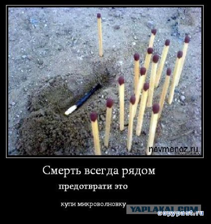 Чёрный юмор