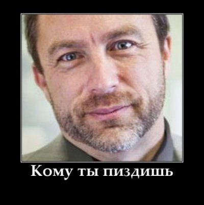 Кредитными делами навеяло.