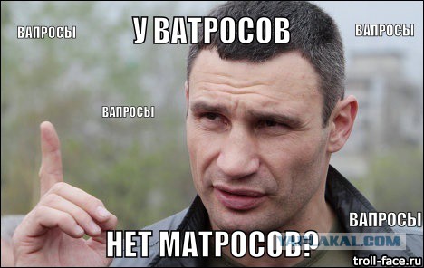 И снова он... Мастер Слова Кличко