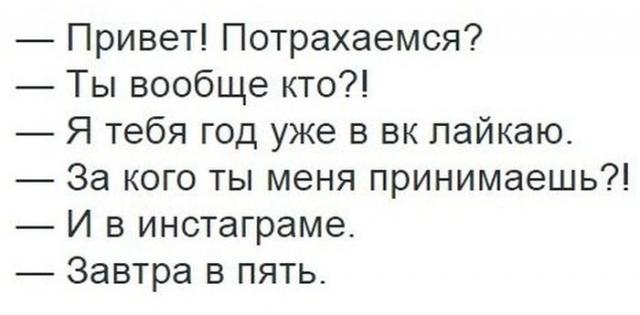 Немного позитива на пятницу