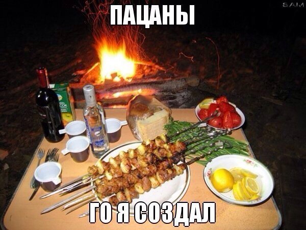 Для поднятия настроения