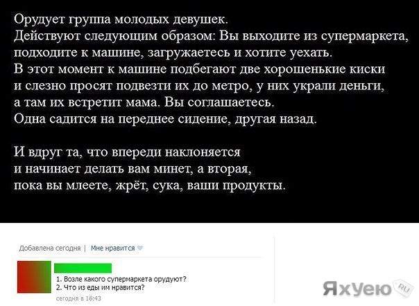 Смешные комментарии из социальных сетей
