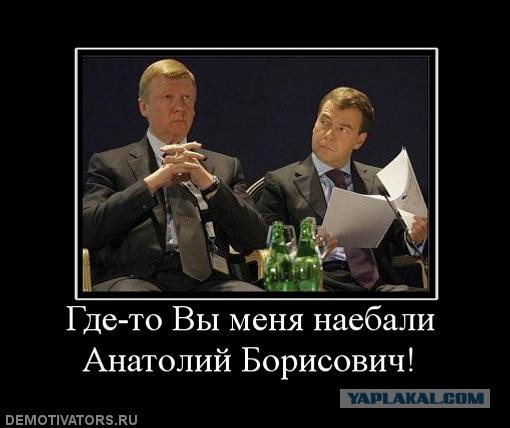 Славянские чудища