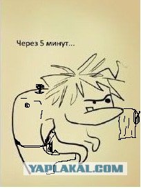 Вот так всегда...