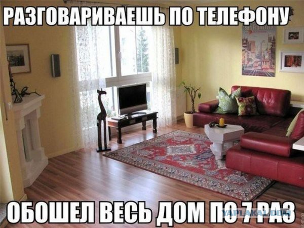 Веселые картинки