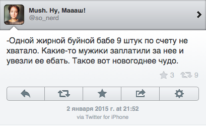 Весёлое из сети