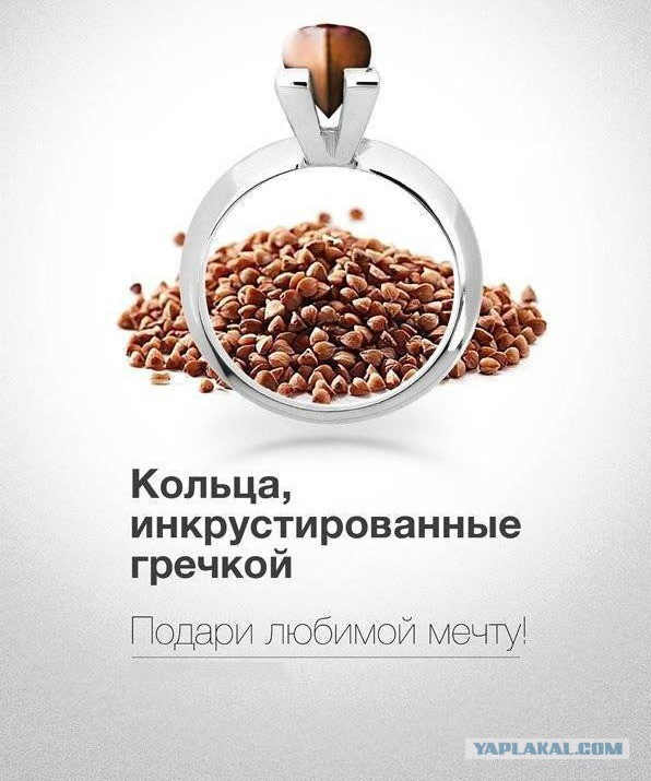 Гречка не более одной упаковки в руки