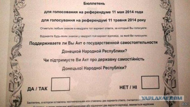 В Донецке снаряд попал в трамвайную остановку