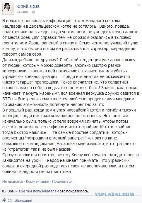Перемирие кончилось, едва начавшись.