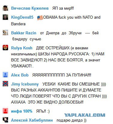Минские переговоры нормандской четверки