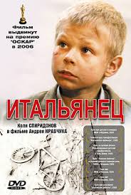 Неплохие российские фильмы