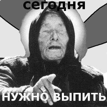 Конец света через 4 месяца
