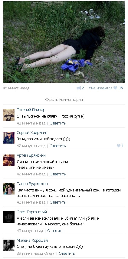Ужасы и приколы из соцсетей 18+