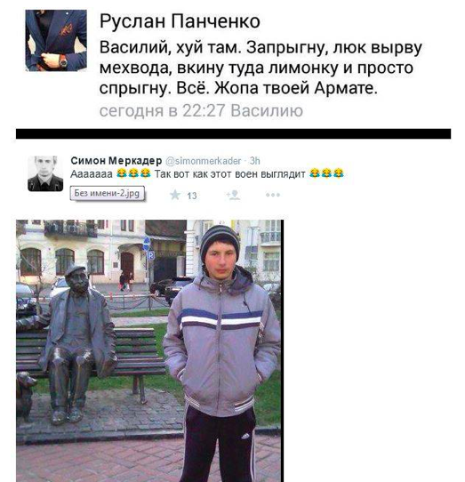 Перемирие кончилось, едва начавшись. Часть 8