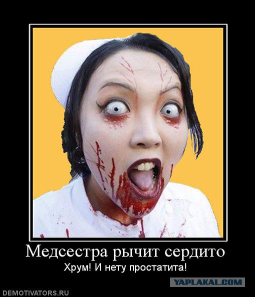 Сходил вот давление померить