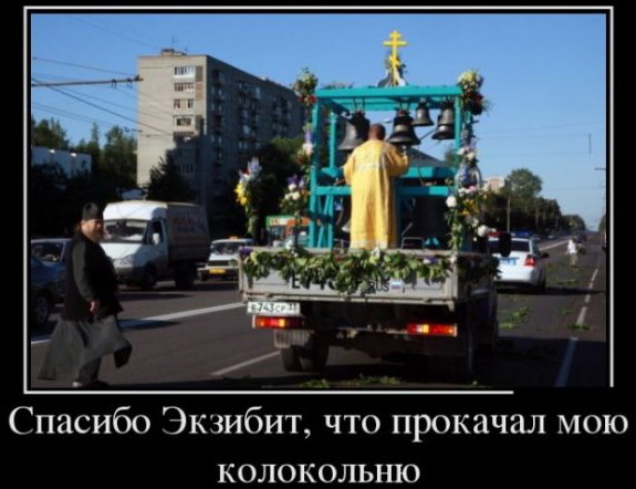 Глава ЗАО РПЦ зарегистрировался в Контакте
