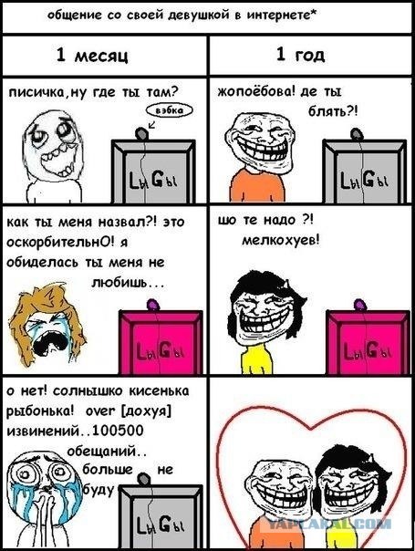 Романтики такие романтики...