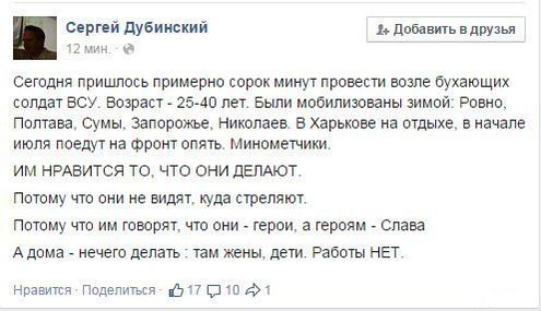 Перемирие кончилось, едва начавшись. Часть 10