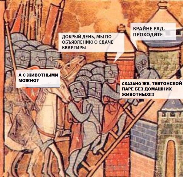 Средневековое веселье: Возрождение легенды