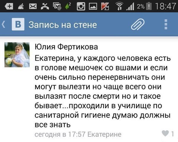 Закуток граммарнаци