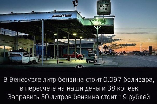 25 интересных фактов.