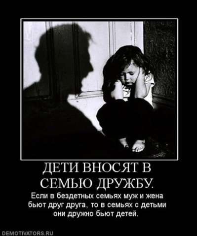 Рожать или не рожать