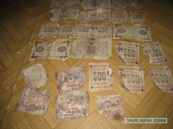 Заначка тов. С.В. Иванова