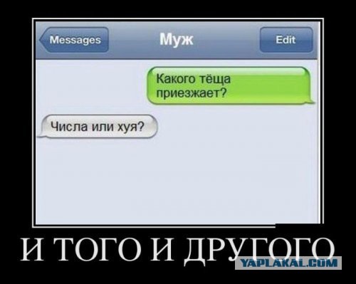 Смешные картинки №...дцать