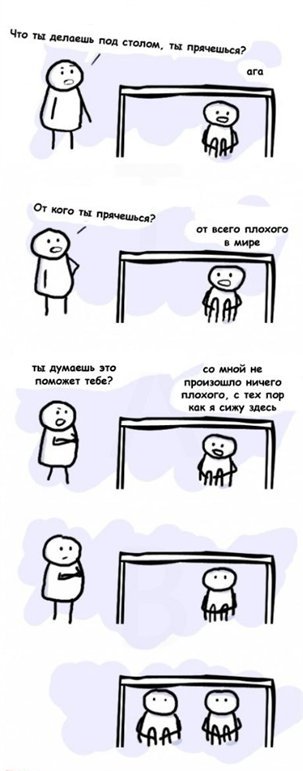 День немного не задался...