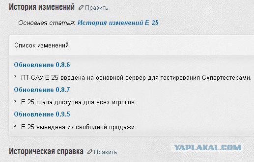 Wargaming 26