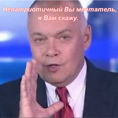 Немного помечтаем.