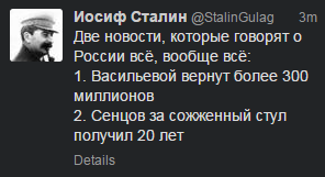 Евгению Васильеву выпускают по УДО