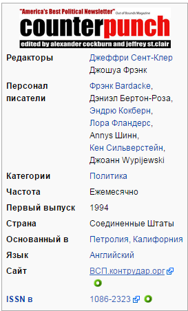 В США Порошенко назвали сумасшедшим
