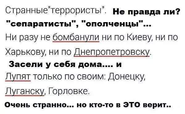 10 политических картинок часть 5