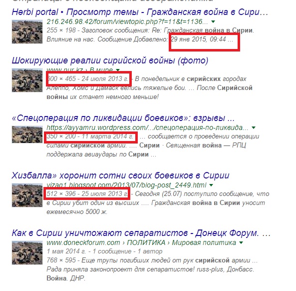 CNN: Россия нанесла первый авиаудар в Сирии