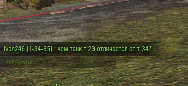 Wargaming 28