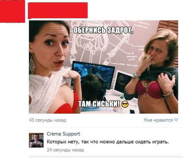 Ужасы и приколы из соцсетей 18+
