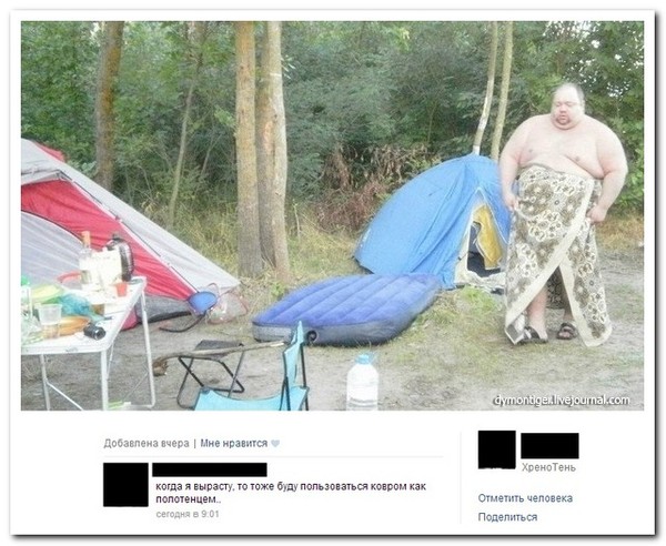 Соцсети и иже с ними