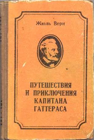 30 самых любимых детских книг