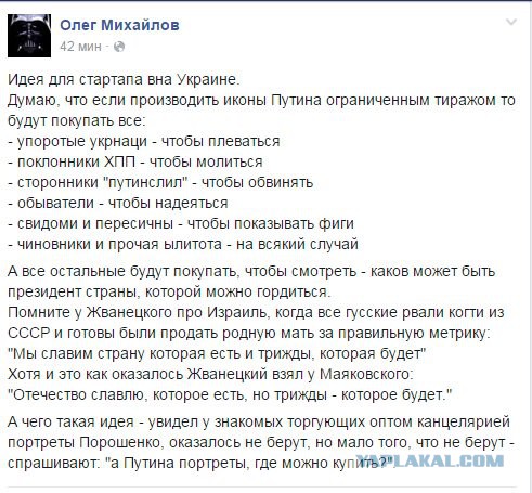 Смешные комментарии из социальных сетей