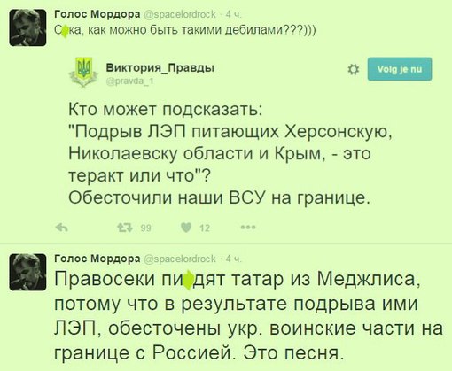 В Крыму таки вырубили свет