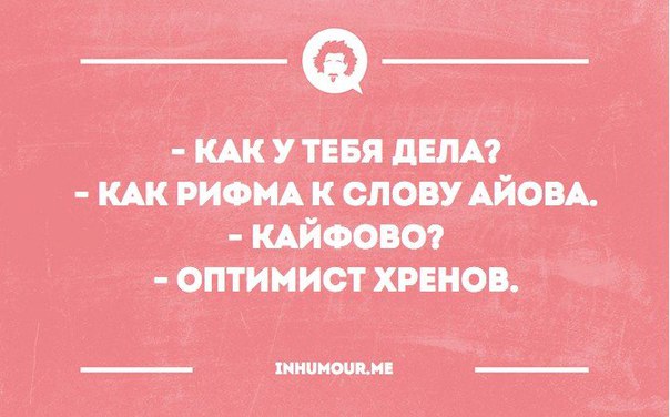 Картинки на пятницу