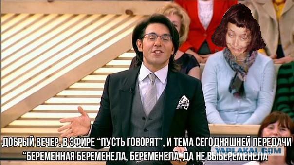 Как я вижу программу "Пусть говорят"