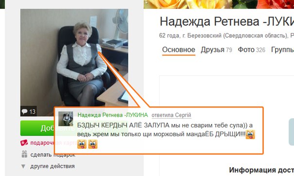 Ужасы и приколы из соцсетей 18+