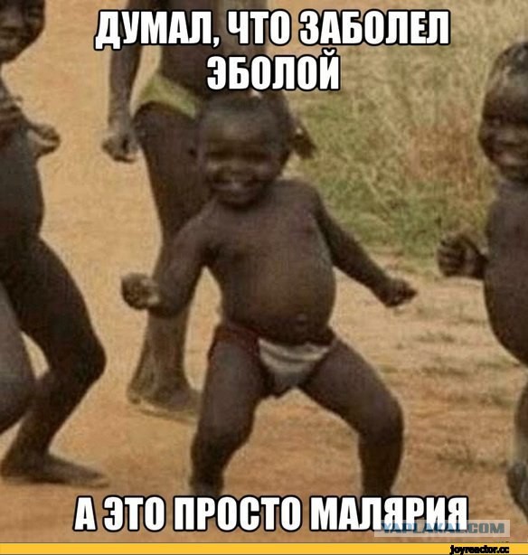 Жители Африки - огромная нация попрошаек