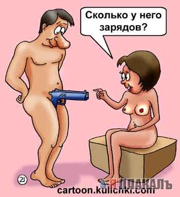 КАРИКАТУРЫ. Прикольные карикатуры