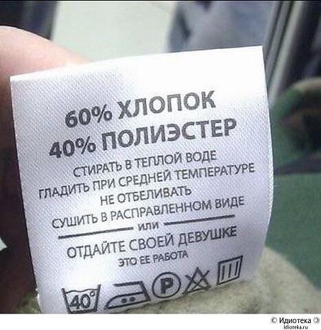 Веселые картинки
